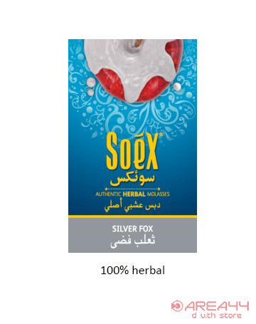 SOEX HERBAL HOOKAH FLAVOUR - SILVER FOX