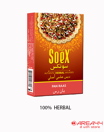 SOEX HERBAL HOOKAH FLAVOUR - PANRAS ( 100 % HERBAL )