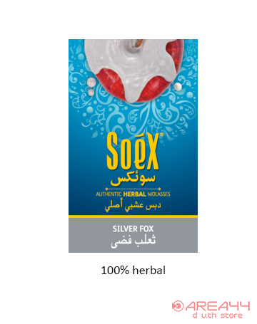 SOEX HERBAL HOOKAH FLAVOUR -  SILVER FOX