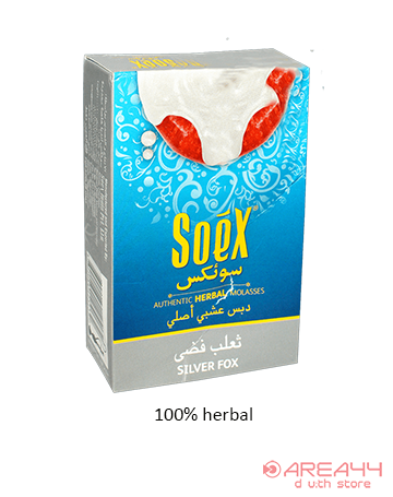 SOEX HERBAL HOOKAH FLAVOUR -  SILVER FOX